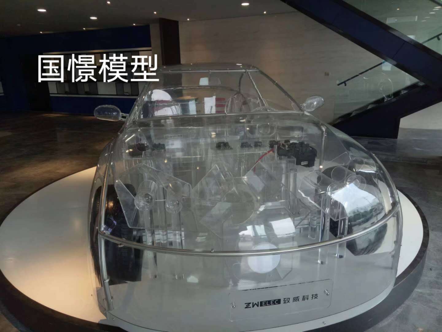 芦山县透明车模型