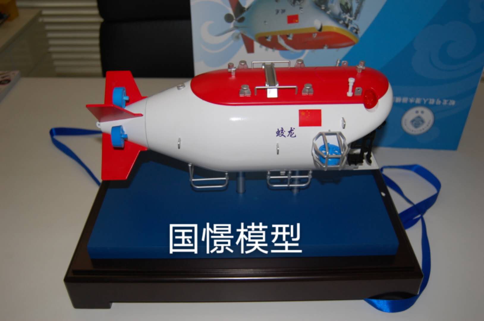 芦山县船舶模型